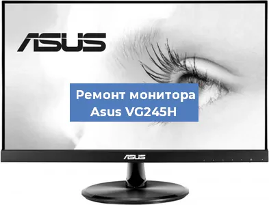 Замена шлейфа на мониторе Asus VG245H в Новосибирске